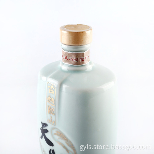 Tian Chun Wine filled in glass bottles